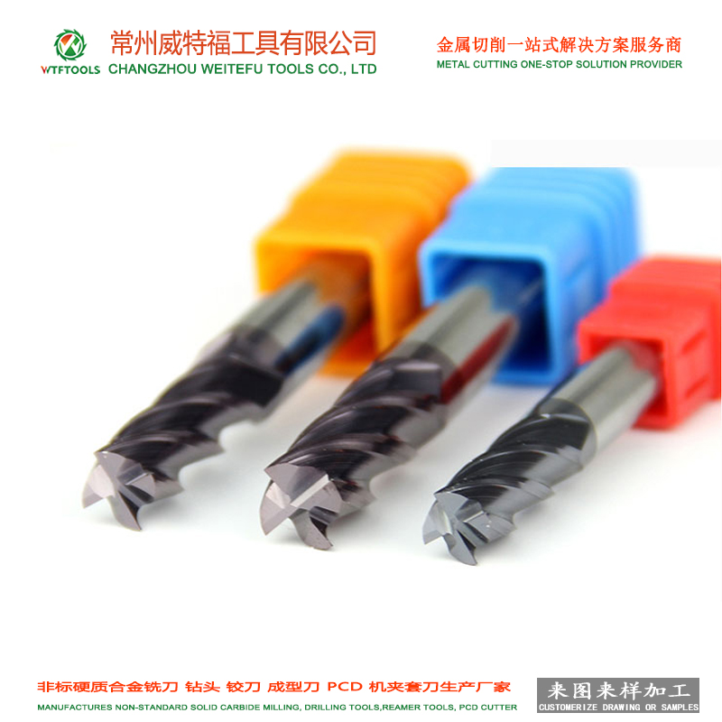 Manufacturered 65HRC non-standard solid carbide end milling
