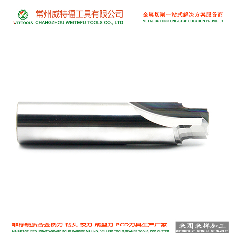 55HRC solid carbide inner corner angle end mill cutter