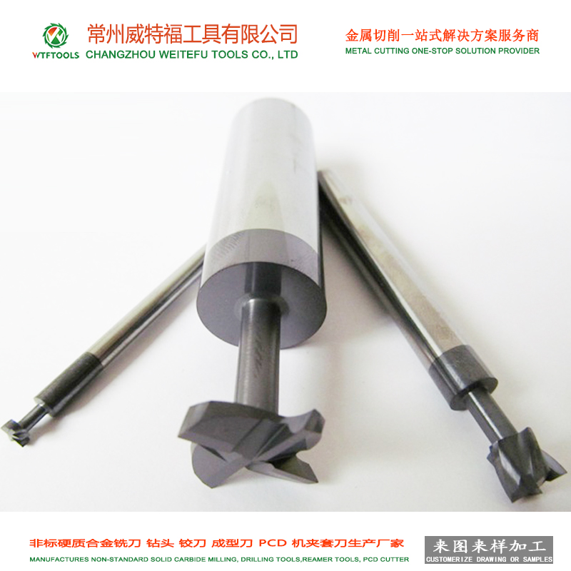Non-standard 50HRC solid carbide T-slot milling cutter