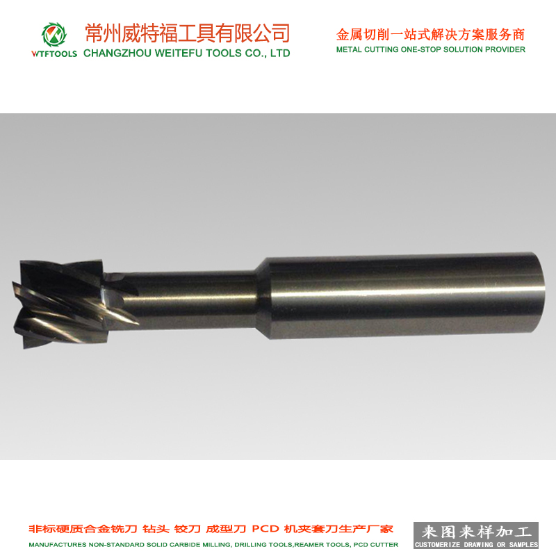 60HRC tungsten carbide T-slot milling cutter