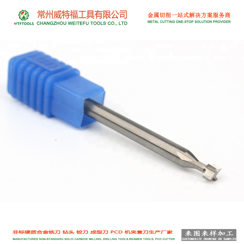 Non-standard 65HRC solid carbide T-slot milling cutter