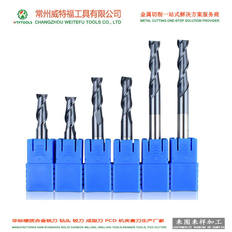 Non-standard 2 flutes carbide end mill for aluminum