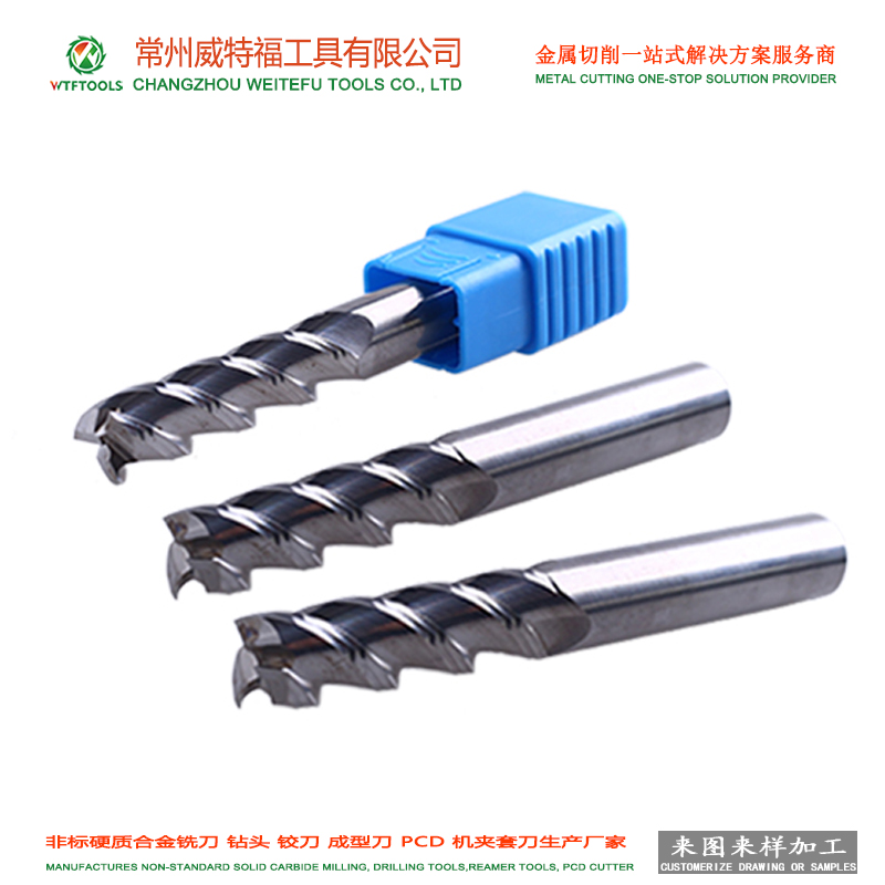 Non-standard carbide end mill processed by drawings