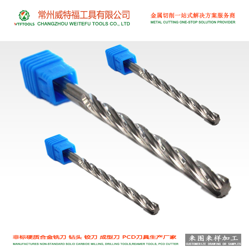 customized non-standard cemented carbide reamers