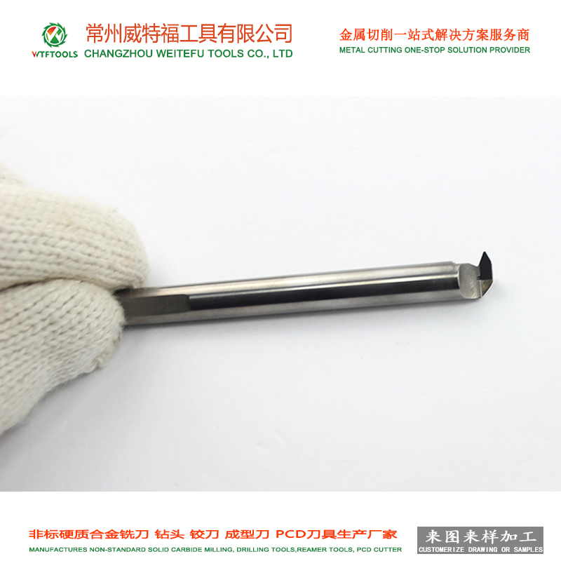 combined alloyed rough boring forming tool