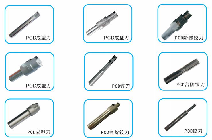 OEM ODM non-standard PCD cutting tool