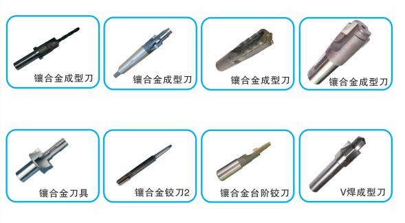 combined alloyed rough boring forming tool